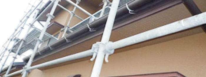 足場代不要で調査費用を削減